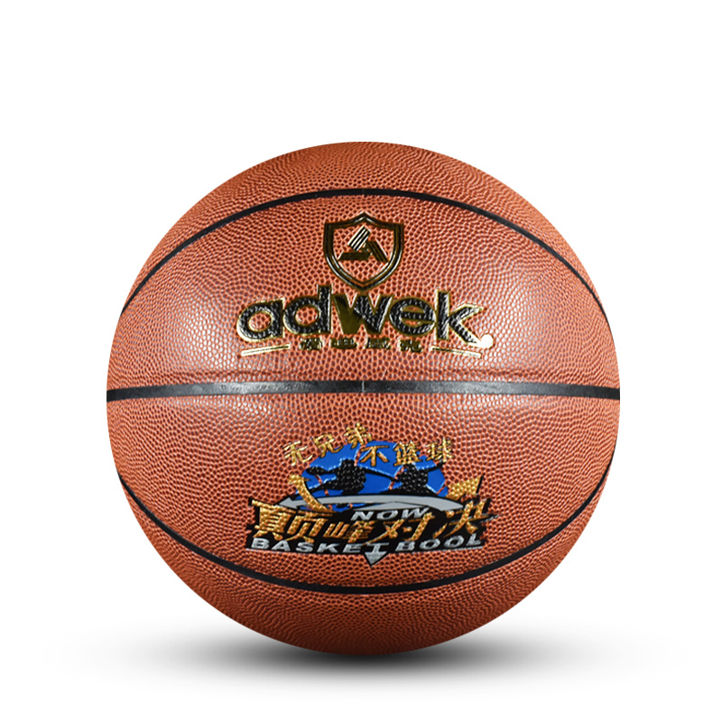 adwek 7# WK645 PU Basketball