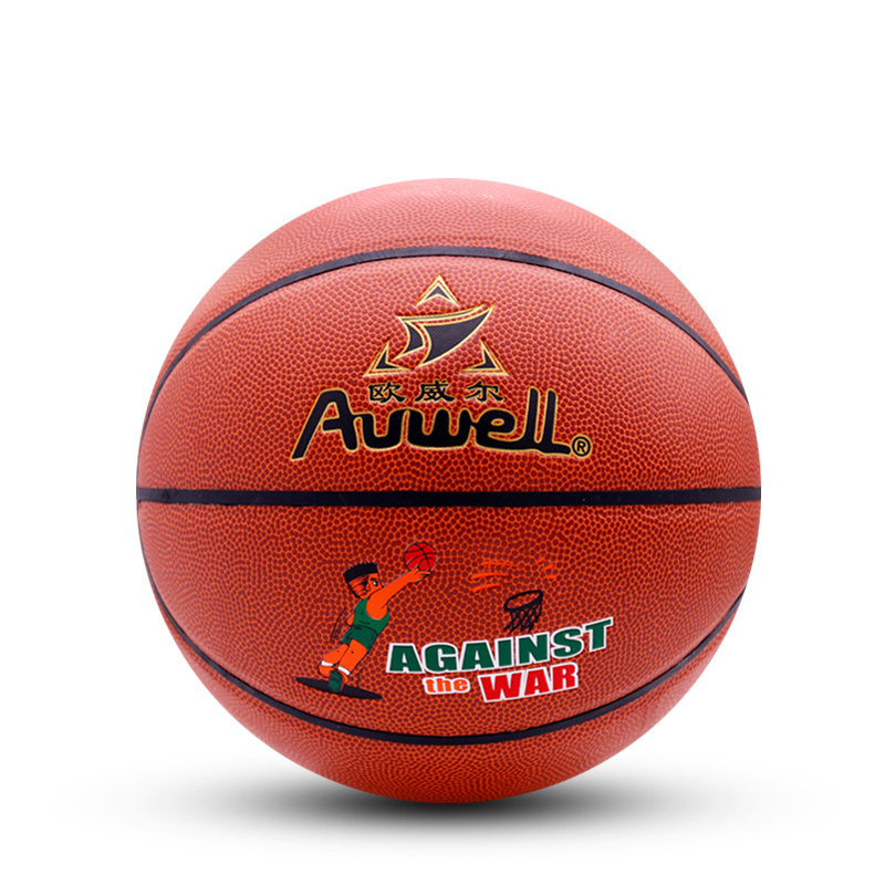Auwell 5# AW8506 PVC Basketball