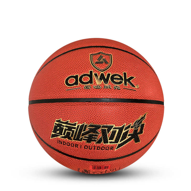 adwek 7# WK849 PU Basketball