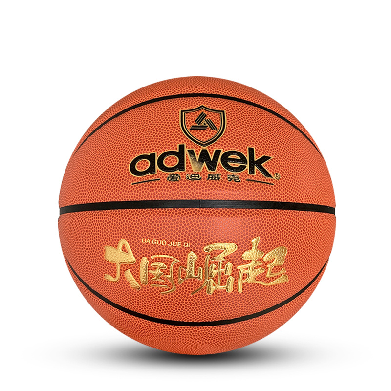 adwek 7# WK845 PU Basketball