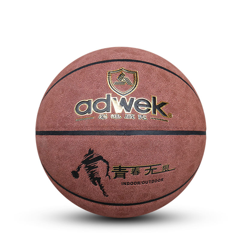 adwek 7# WK630 microfiber basketball
