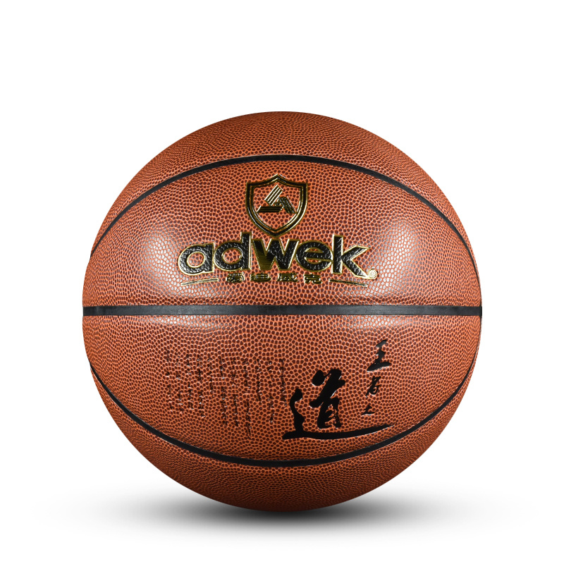 adwek 7# WK650 microfiber basketball